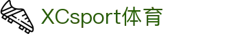 xc sports(中国区)-官方网站